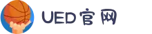 UED在线官网网页版(中国)唯一官方网站